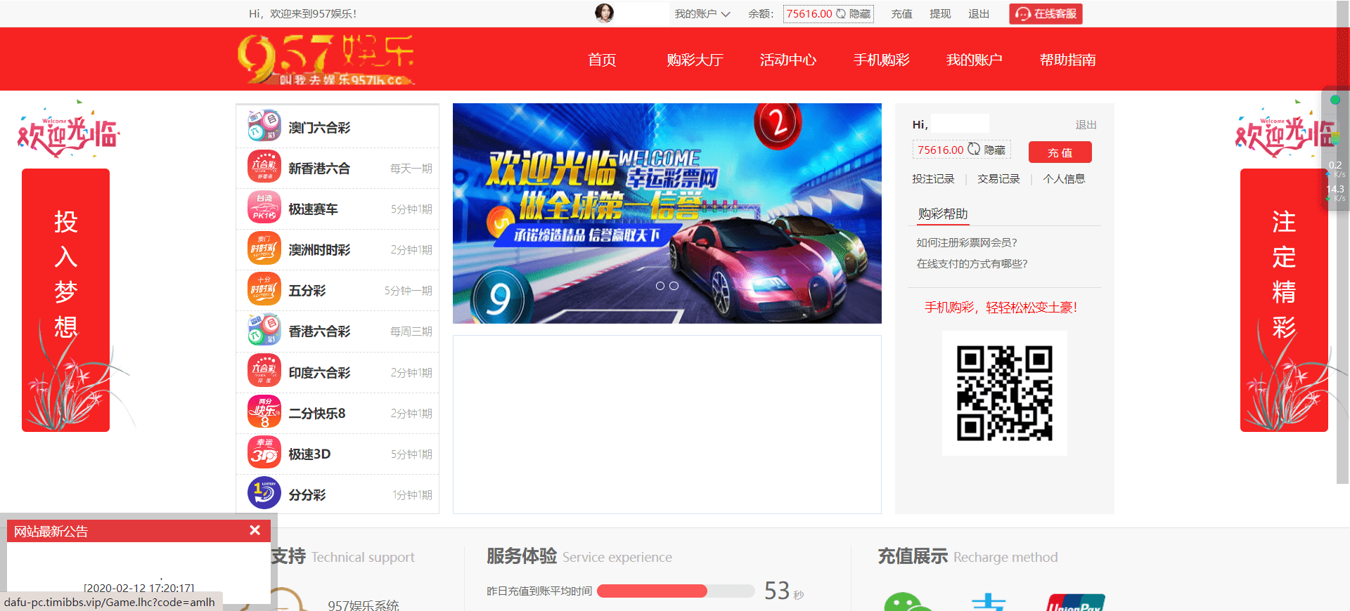 0be285286cef687