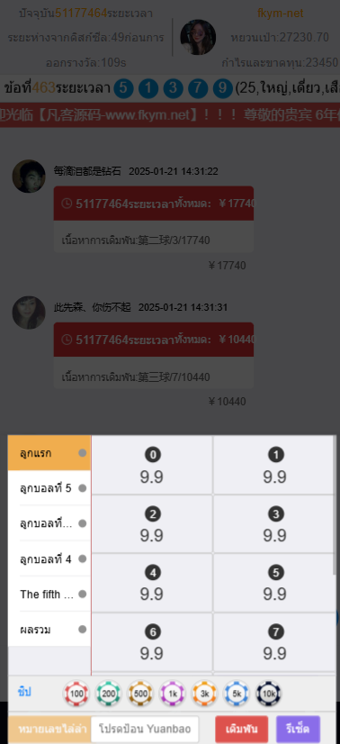 32ee9c65020b0f2 32ee9c65020b0f2