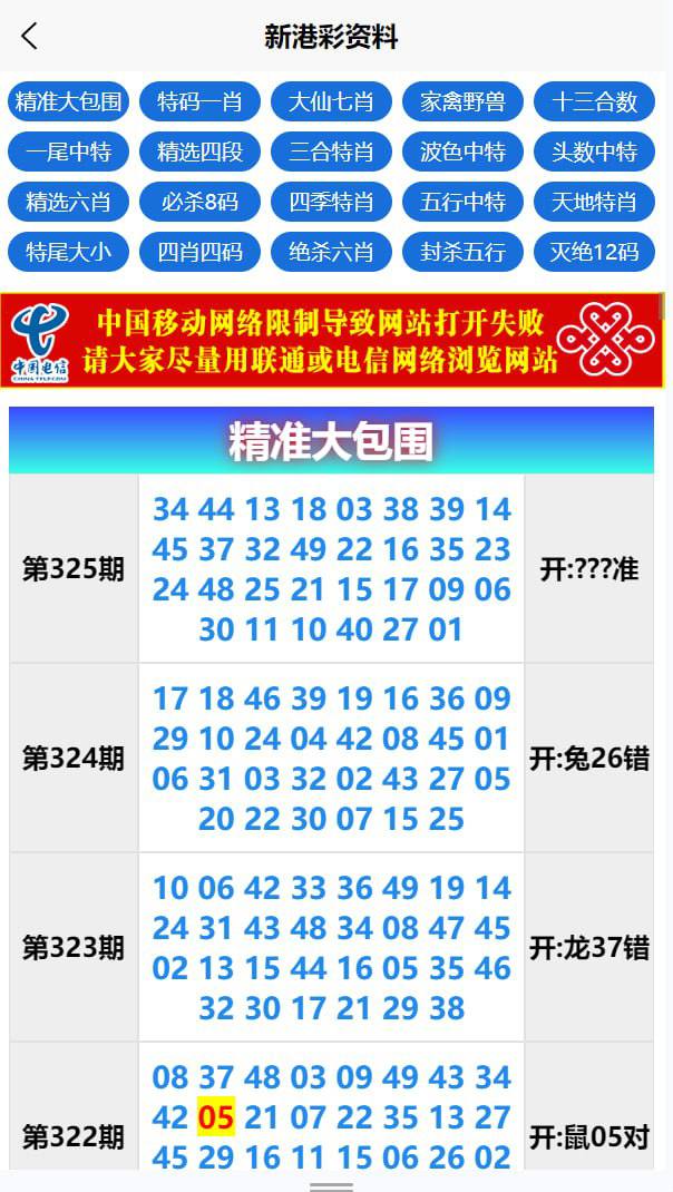 388f900cfb63954