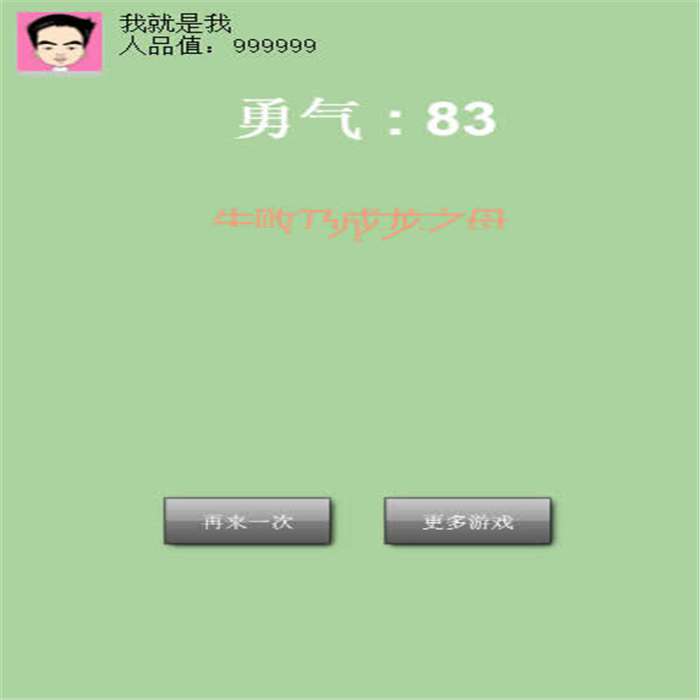 HTML5微信跑酷游戏源码下载