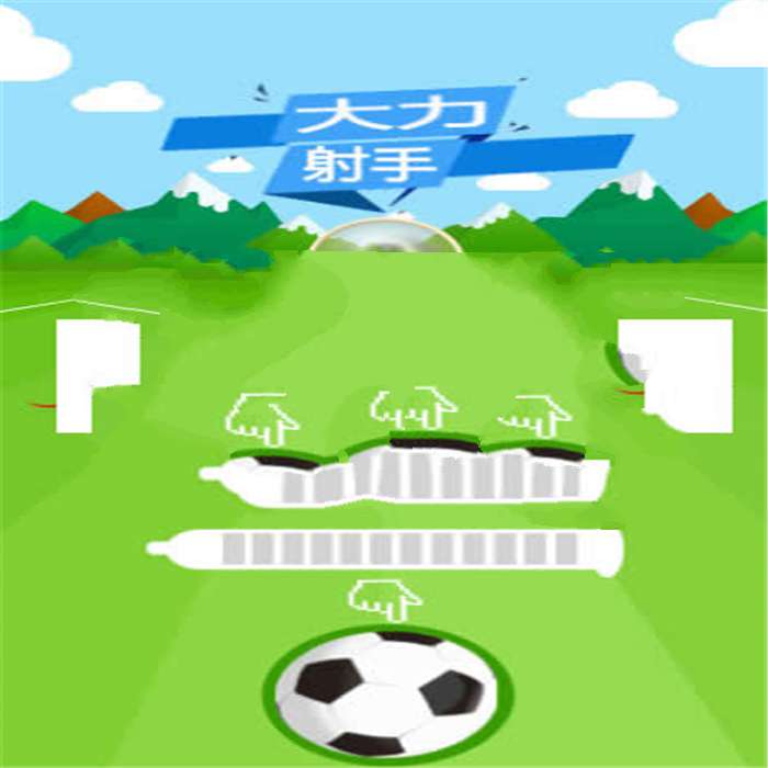 HTML5《大力射手》恶搞游戏源码下载