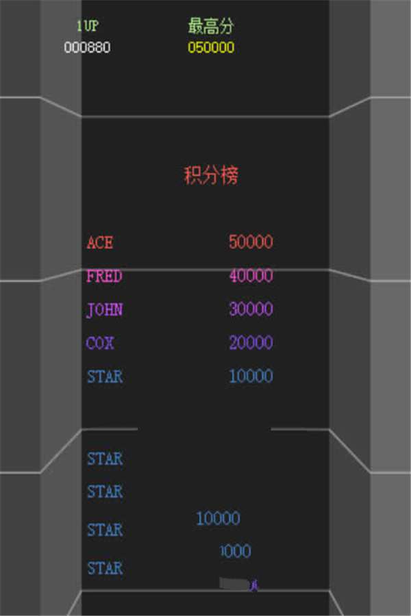 HTML5雷电战机游戏源码下载
