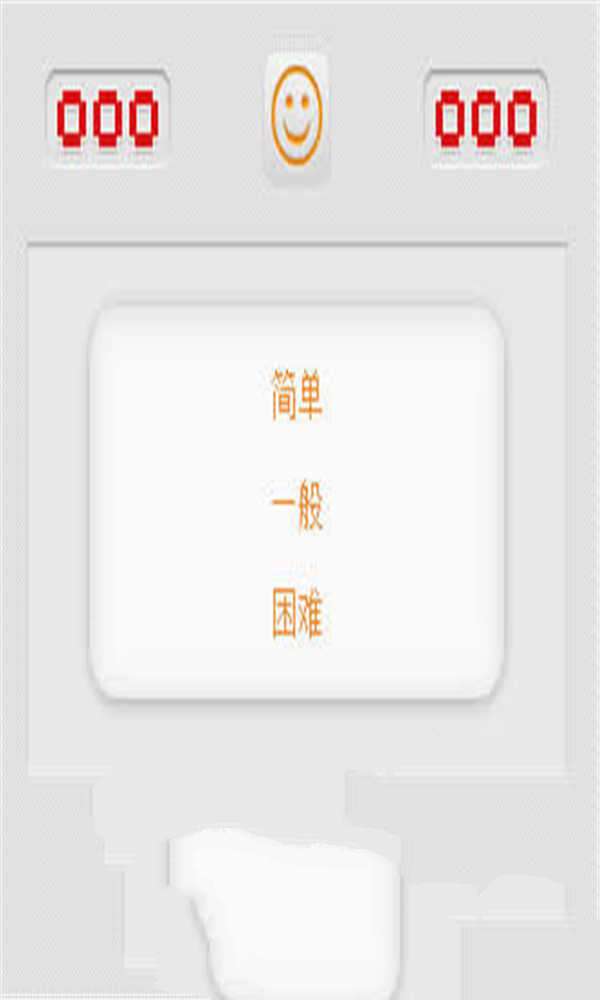 HTML5扫雷游戏源码下载