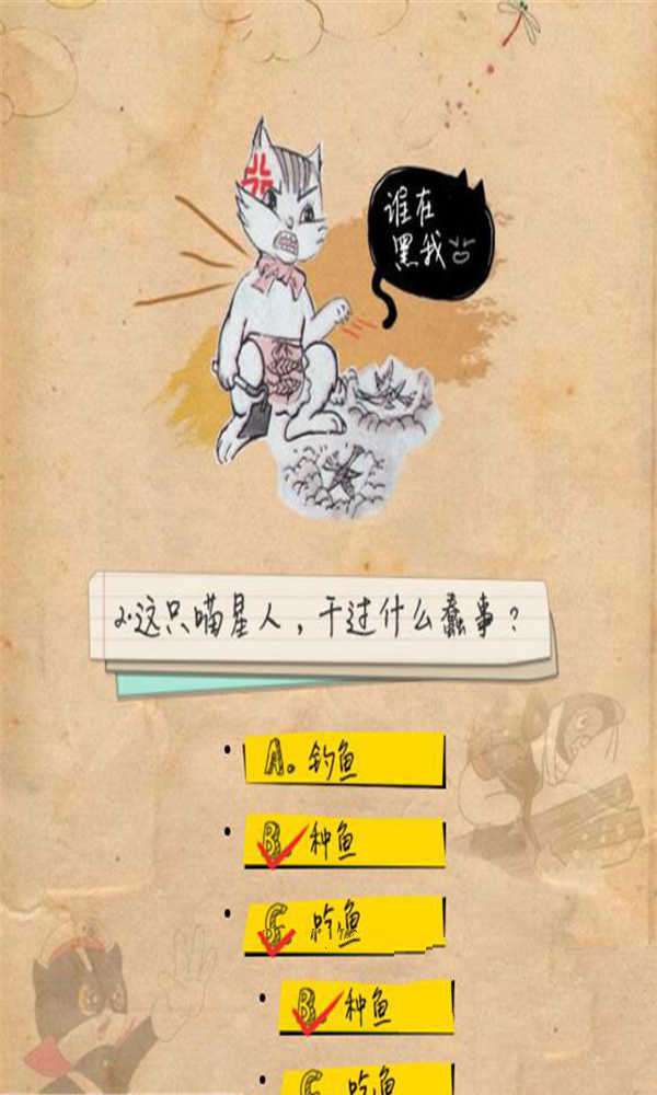 HTML5小学语文问答游戏源码下载
