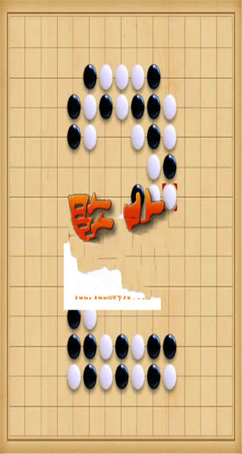 HTML5五子棋游戏源码下载