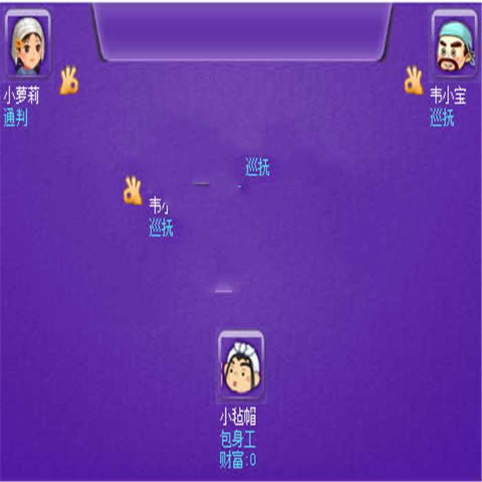 HTML5斗地主游戏源码下载