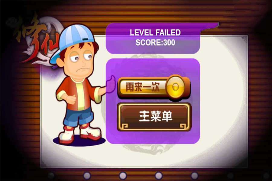 HTML5超级乐团的秘密游戏源码下载