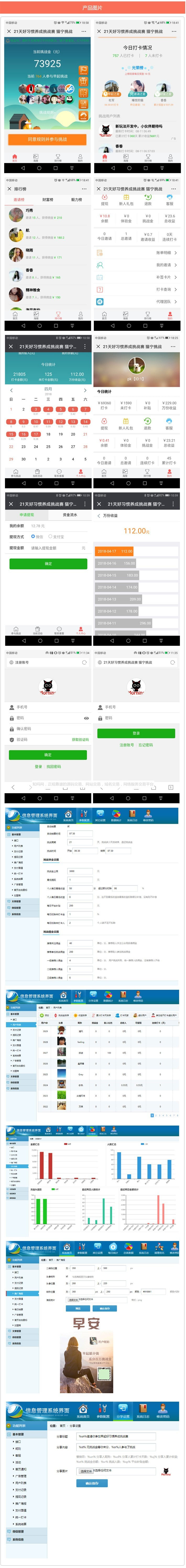 HTML5太空大战游戏源码下载