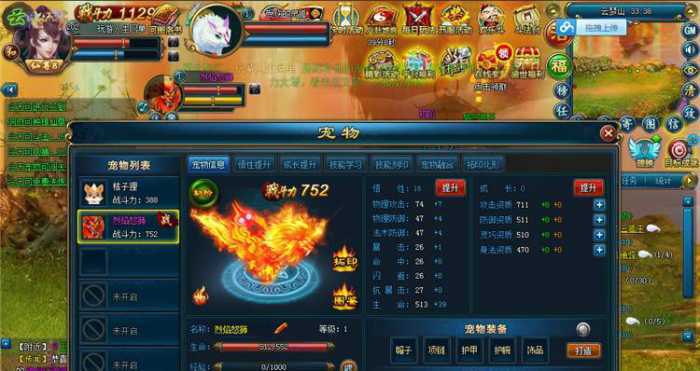 斩仙页游单机虚拟机一键端简单启动+新建角色教程+详细教程