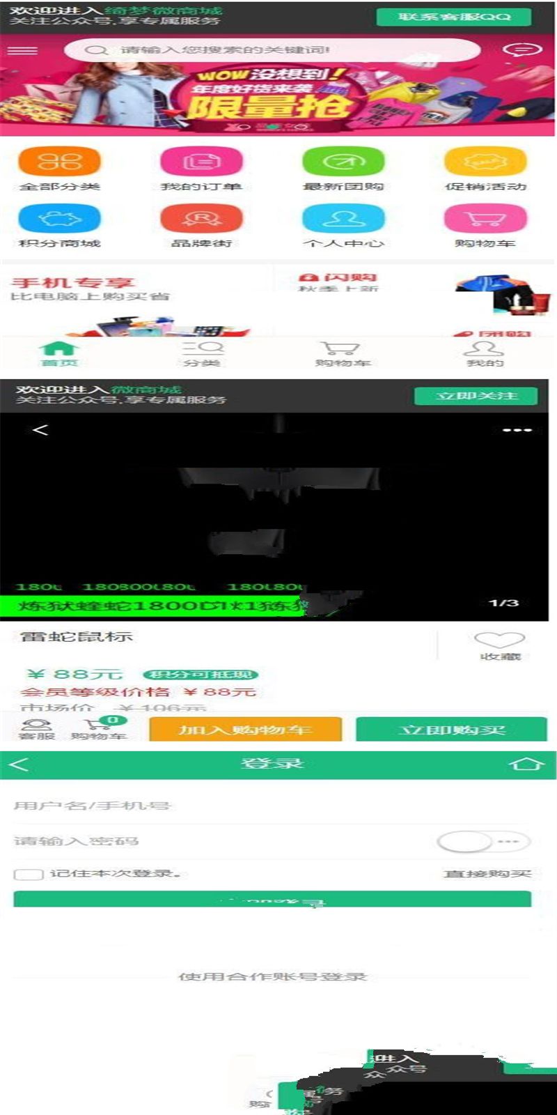 0057295f429ff9a758adXnUGq