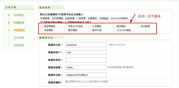 HTML5响应式网络建站设计公司织梦模板(自适应手机移动端)