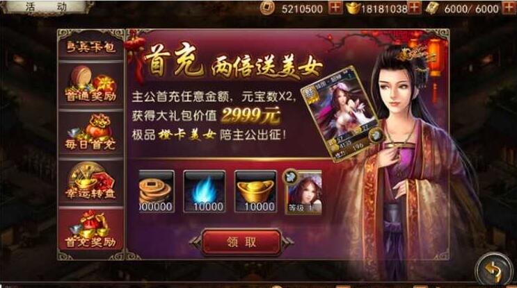 手游【大战三国志】一键服务端+授权后台+教程
