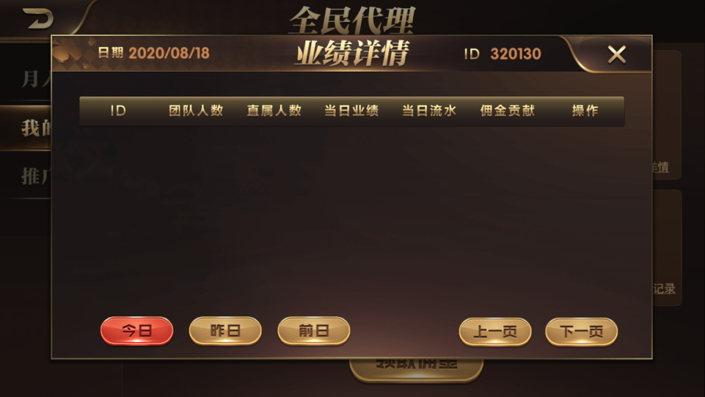 0141295f42aa493952buRjght-1