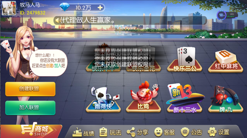 独家首发最新更新富厢娱乐游戏完整数据+服务器打包+新热更新+ipa端_精品源码