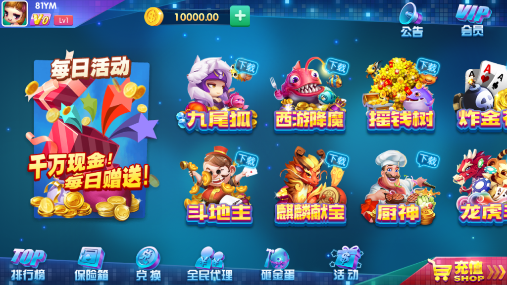 独家首发最新更新动力娱乐新ui完整数据+双端不全+需解密_完整源码