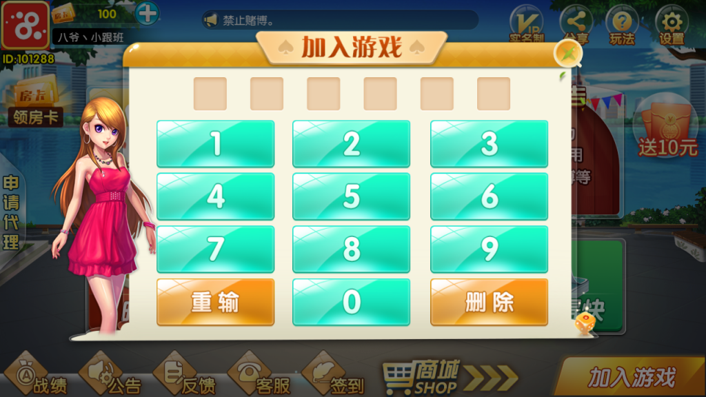 0206125f42b0149b57fn4jVOz
