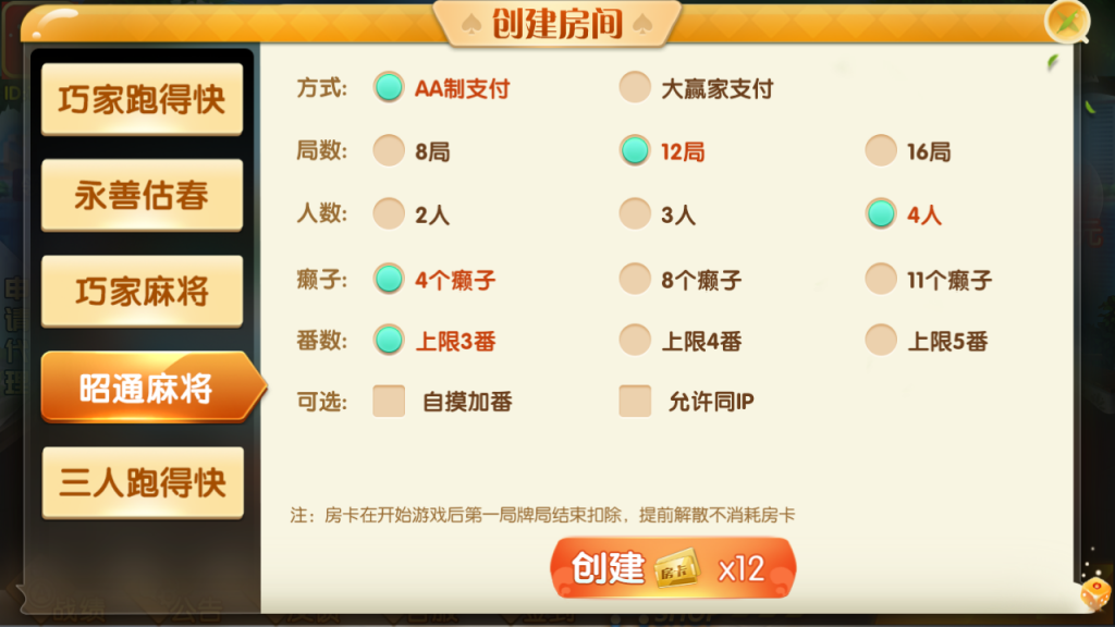 0206155f42b017bdcedUFjjIm