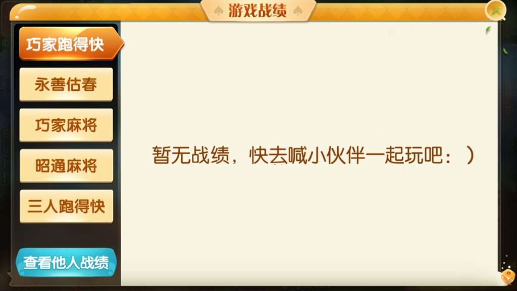 0206175f42b019037fdSZHmXX