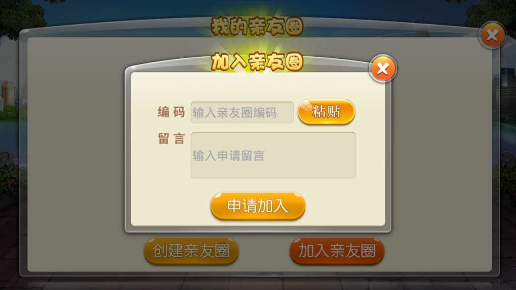 最新更新天天娱乐多种大众主流玩法房卡棋牌带俱乐部亲友圈+完整数据