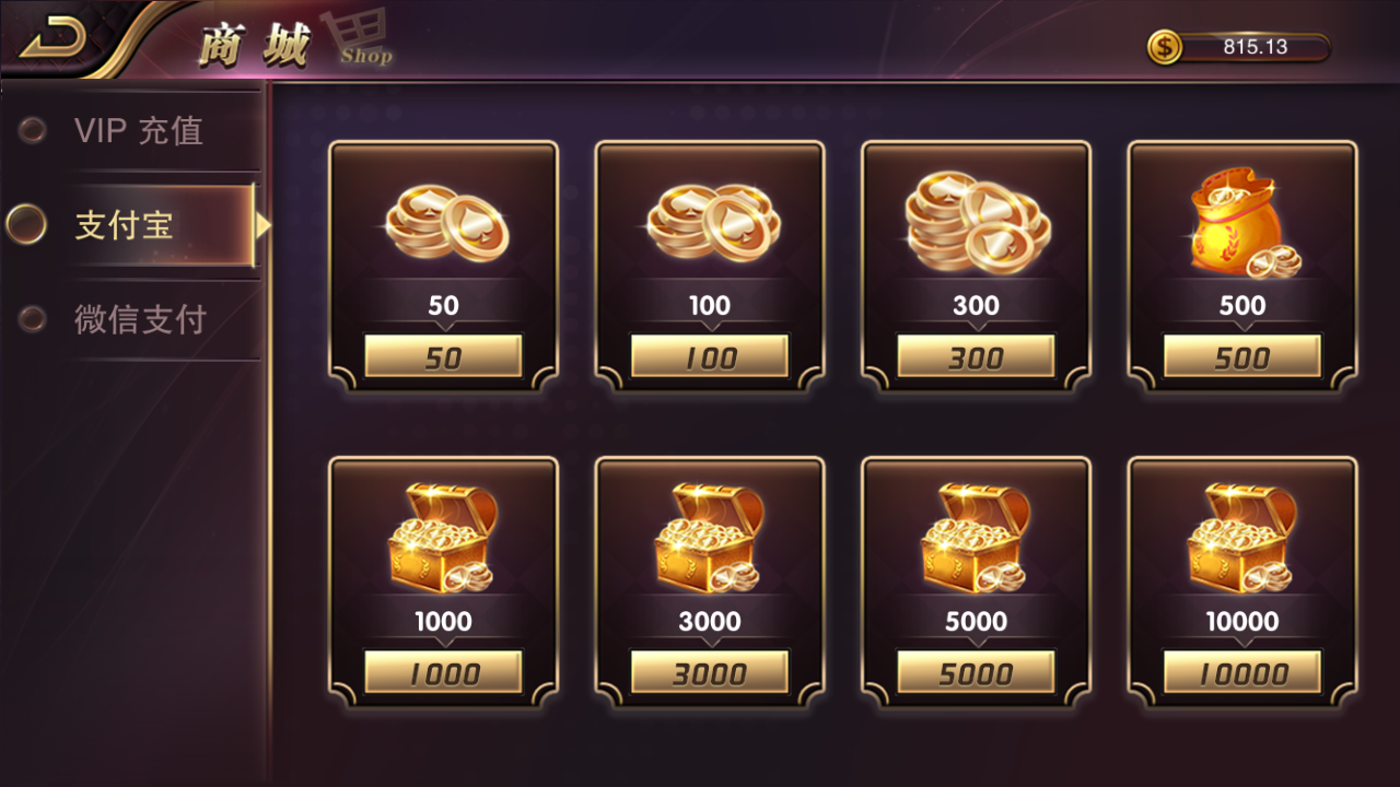 棋牌游戏星耀鲨鱼版组件+星耀棋牌最新鲨鱼版游戏组件带完整教程