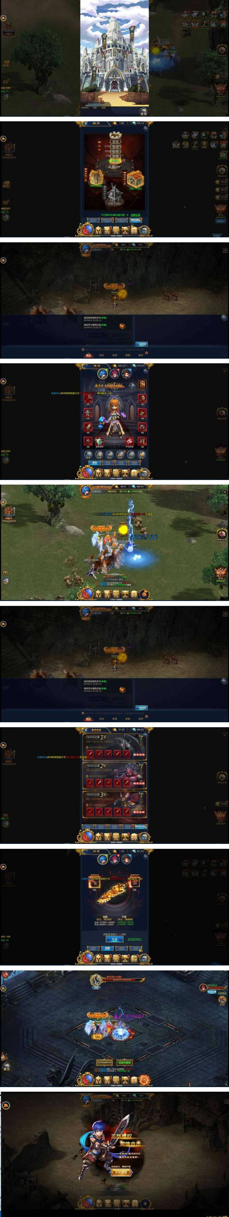 H5手游恶魔猎手传奇一键启动服务端+GM管理后台+外网IP修改