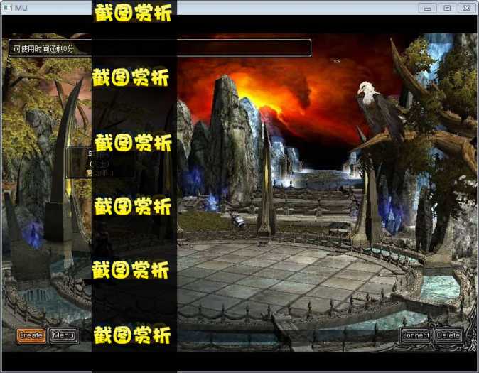 奇迹单机版1.03H一键启动+美化修改版+安装教程