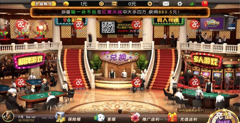 独家转发最新更新96娱乐新风格新版面新时尚+服务器直接完整打包