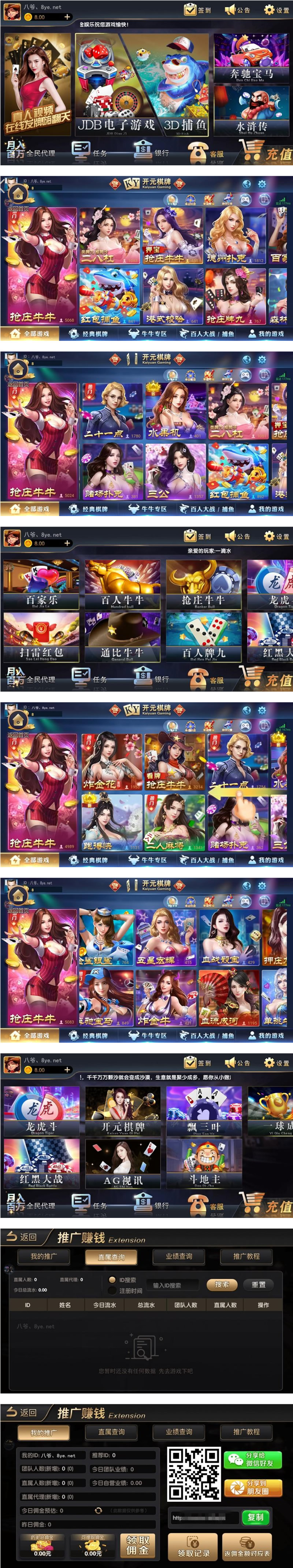 独家更新七月最新更新铂金娱乐完整源码组件+服务器完整数据打包