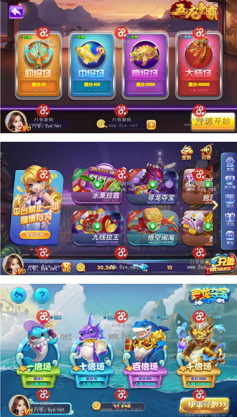 独家首发七月更新网狐旗舰打渔乐完美运营版电玩版+新增红包功能+完整数据打包