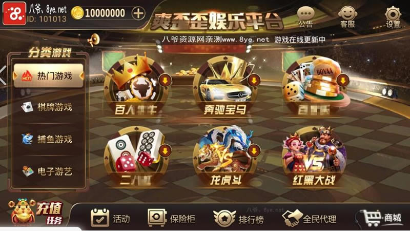 独家发布创游互娱三个版本打包合集爽歪歪+银河国际+全民娱乐服务器打包版本+完整数据