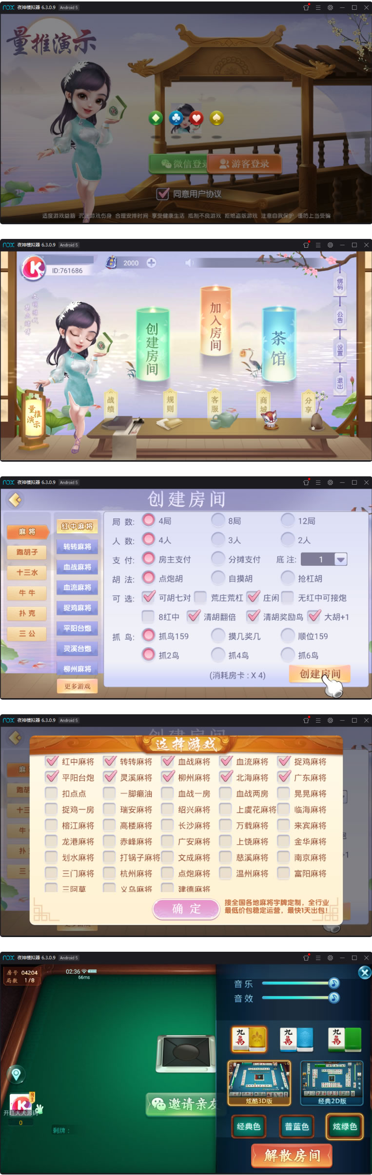 最新量推换皮服务端3系完整数据+换皮系列