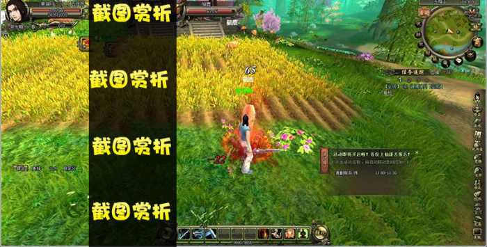 仙尘2网游单机版一键服务端