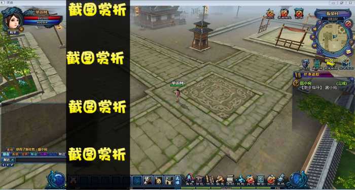 稀有单机端游天诛OL单机版服务端无限元宝一键安装