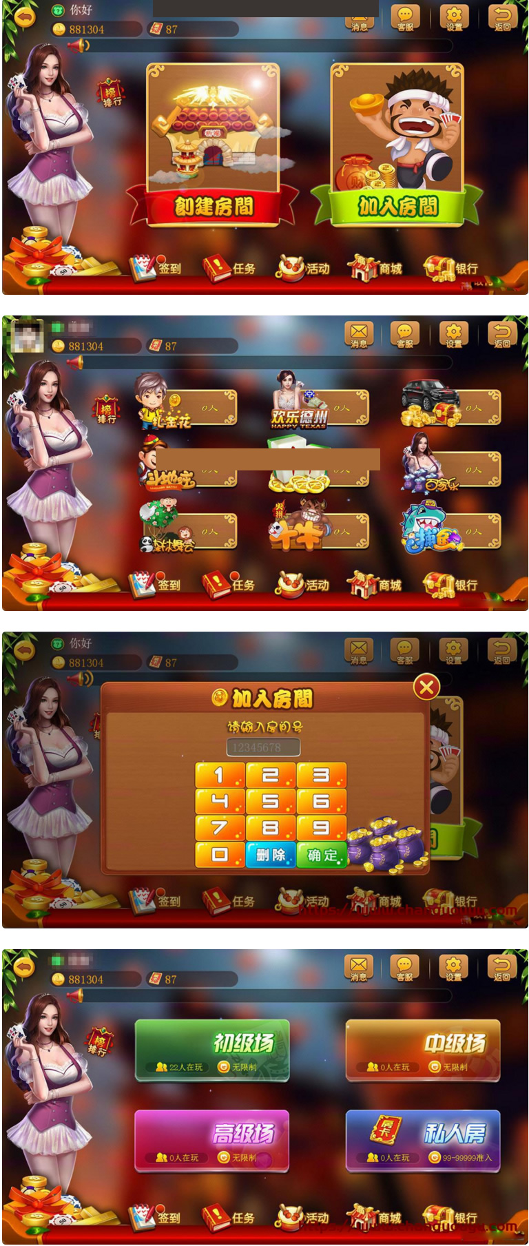 最新熊猫双玩法系统娱乐源码多款合集带聊天含双玩法全套源代码