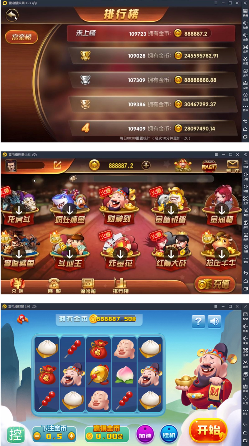 转发万利组件有授权带财神到+绝地求生+21点控制抽水推广机器人完美版本