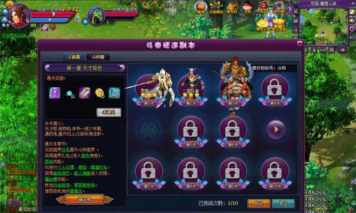 稀有单机镜像服务一键端GM修改器网游单机版
