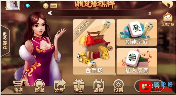 网狐6603二开房卡模式荔浦qp+湘楚缘qp完整版本 本程序完整