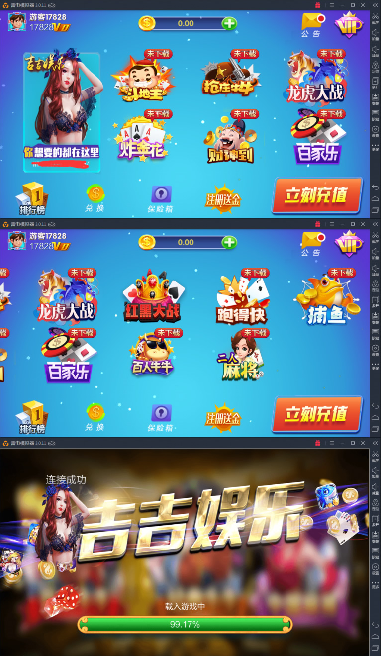吉吉蓝月完整游戏组件版+网站服务端+代理+双端APP+全套视频教程