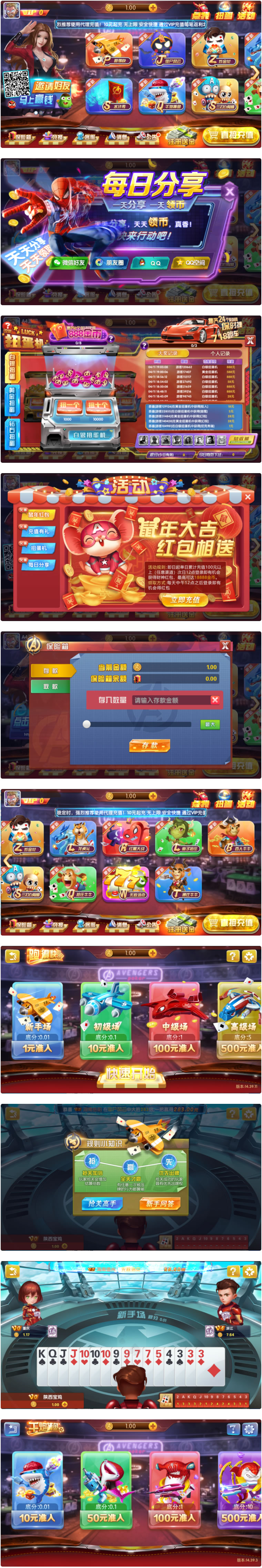 大爆发旺达游戏完美境外版本+完整数据+超帅