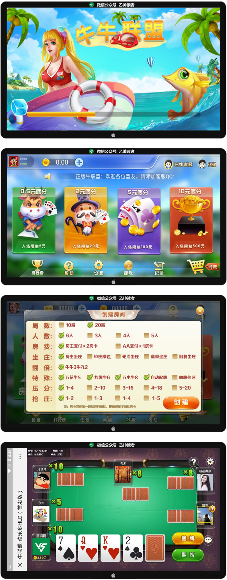 H5牛牛游戏运营级源码完美版/支付修复对接带机器人功能/增加代理推广功能