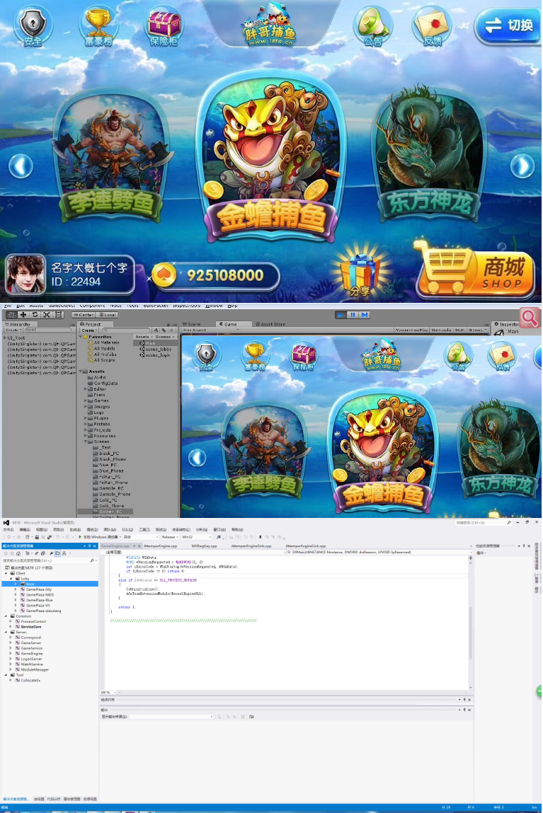 Unity3D大富豪娱乐3.29源码完美开源大富豪源码下载