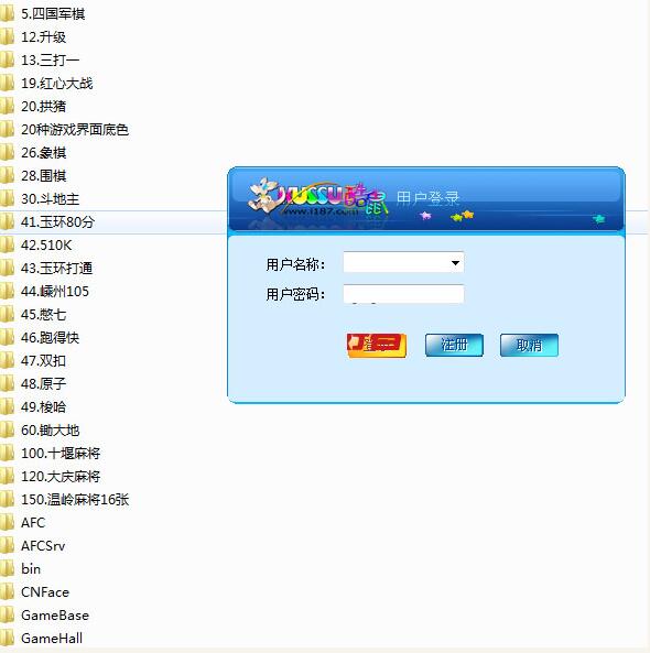 娱乐源码下载酷鼠娱乐游戏源码