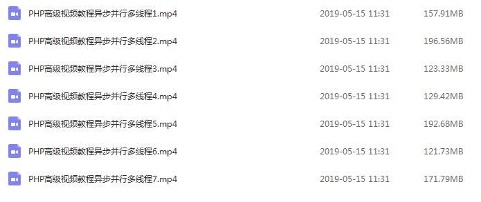 HP高级视频教程异步并行多线程