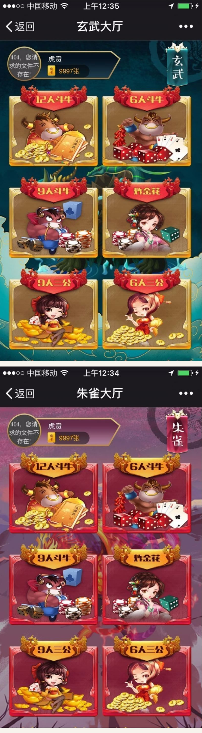 H5娱乐手游源码微信无bug新五神兽完整版+数据库+后台+可控制胜率+透视作弊