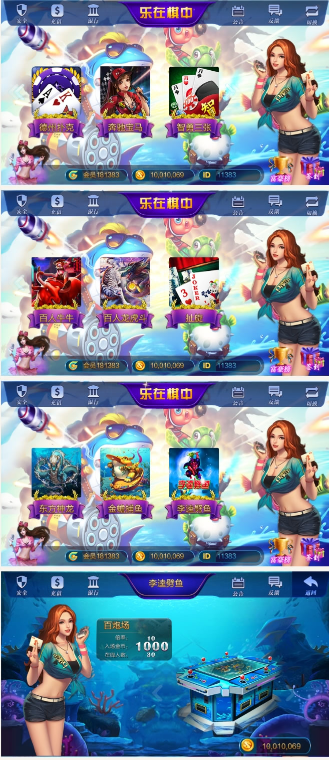 全新大富豪游戏源码 3.5完美运营版源码下载新增透视控制代理后台房间控分管理