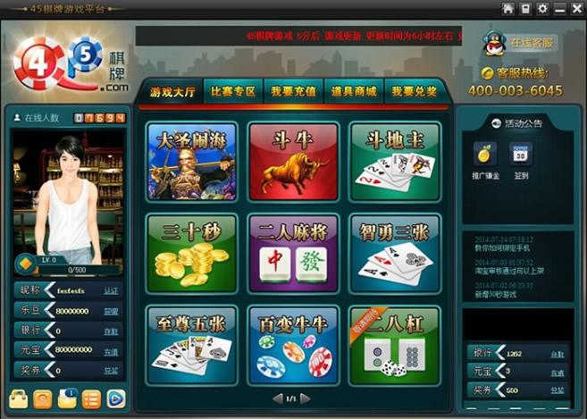 网 狐6603内核仿紫金游大厅游戏源码 紫金游风格的大厅网狐6603二次开发版
