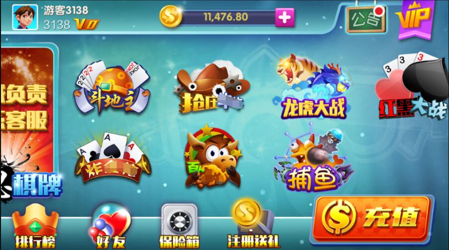 2018第三版新版傲玩上海傲玩娱乐最新漂亮UI带UI更新资源文件