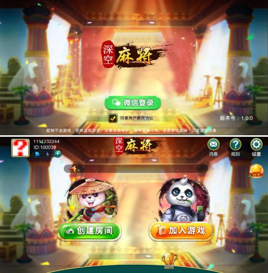 Unity 3D房卡麻将合集(手机端+服务器+网站后台)全套完整源码
