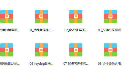 零基础入门Linux云计算运维案例实战精讲