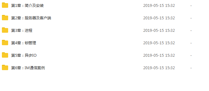 深入解读+实战案例PHP高级Web开发框架Swoole